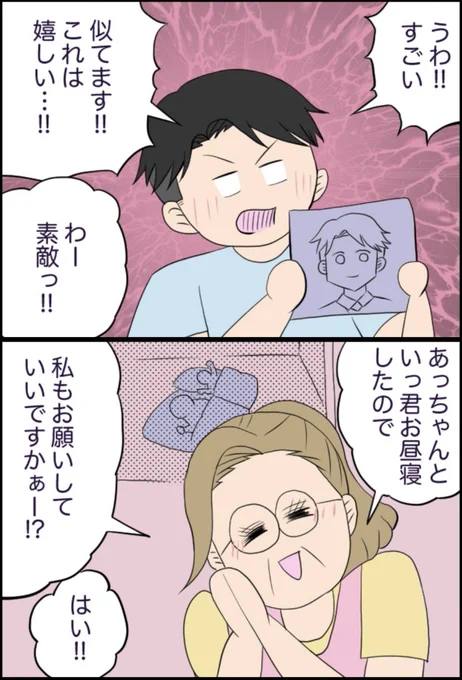 5/5 