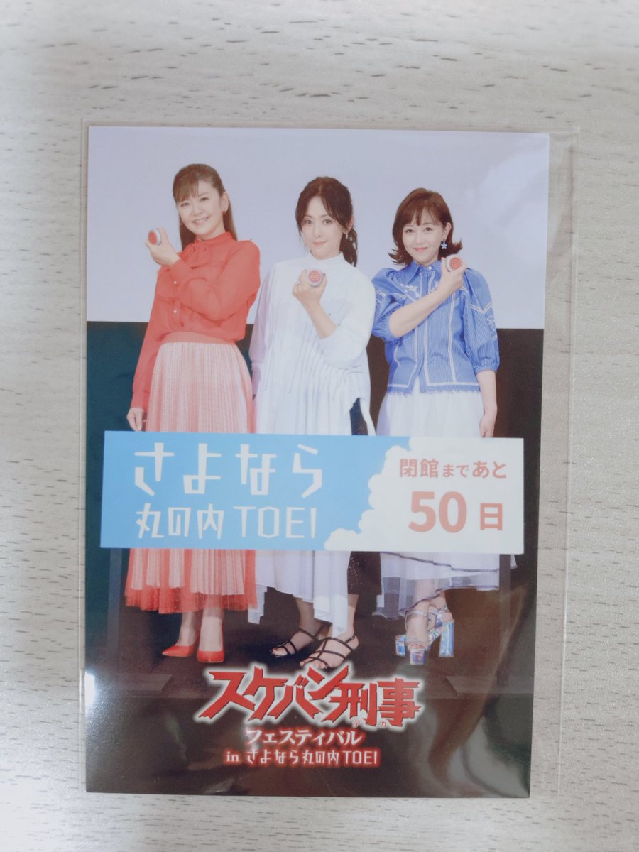 kotonoha3945's tweet photo. 昨日うちにも無事に届きました🎁
画質がめちゃめちゃ綺麗で感動しています😍
ブックレットもフルカラーで、ナンノさんのインタビューもとても良かったです(*´˘`*)♡
記念にサキちゃん人形と公式のヨーヨーを久しぶりに出して来てパシャリ📷️💕
#東映
#スケバン刑事II
#南野陽子
#Blu_ray https://t.co/T7qJNUq5uT