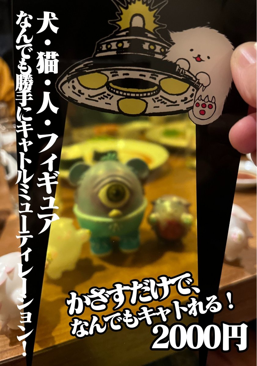 siccalunakoubou 12/6（土）シカルナ工房さん主催・ソフビ即売会