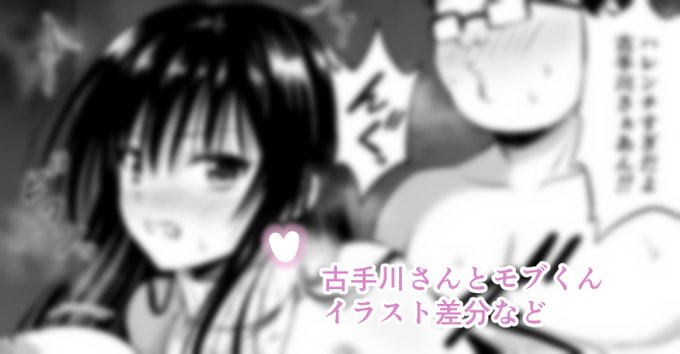 ใปใผใฟใผใ็ใๅคๆๅทใใใฎ็ถใใใใใพใใใปใผใฟใผๅงฟใฎๅคๆๅทใใใใใใงใใญ