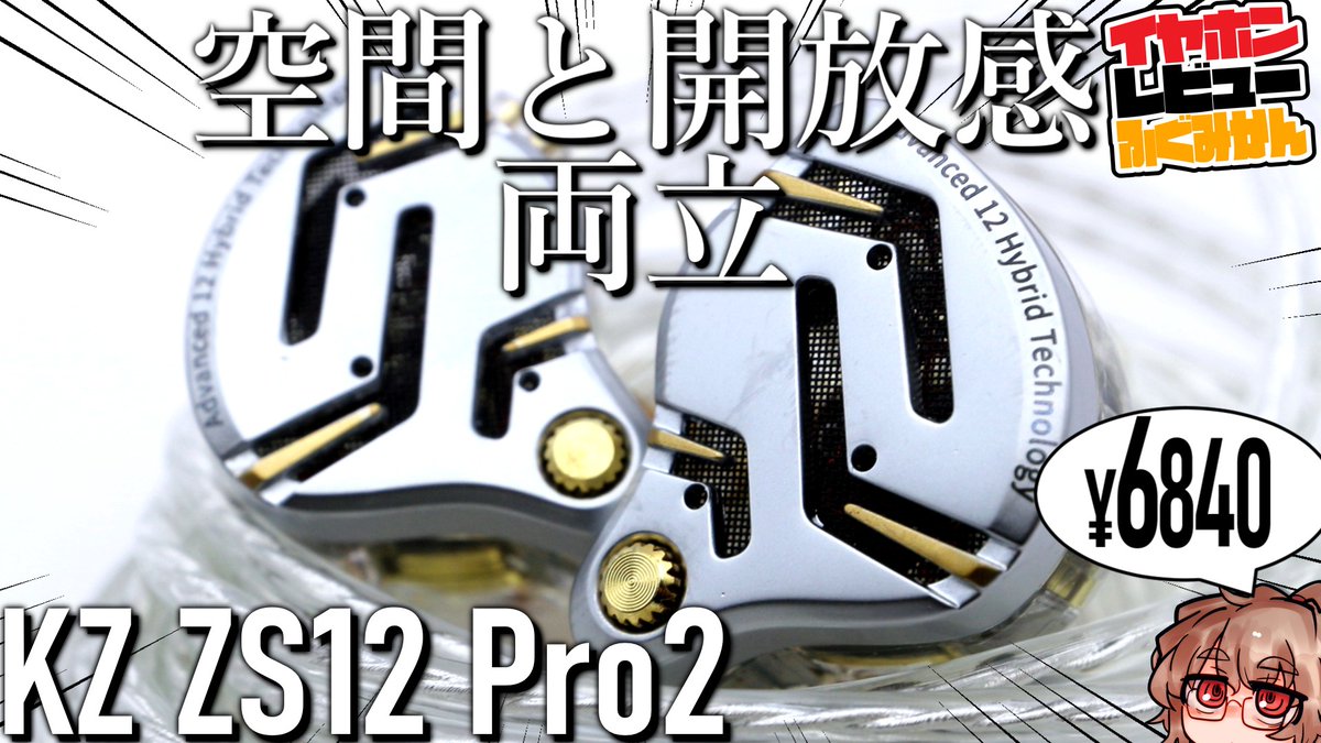 ふぐみかん🐡🍊 (@hommageI9) / Posts / X