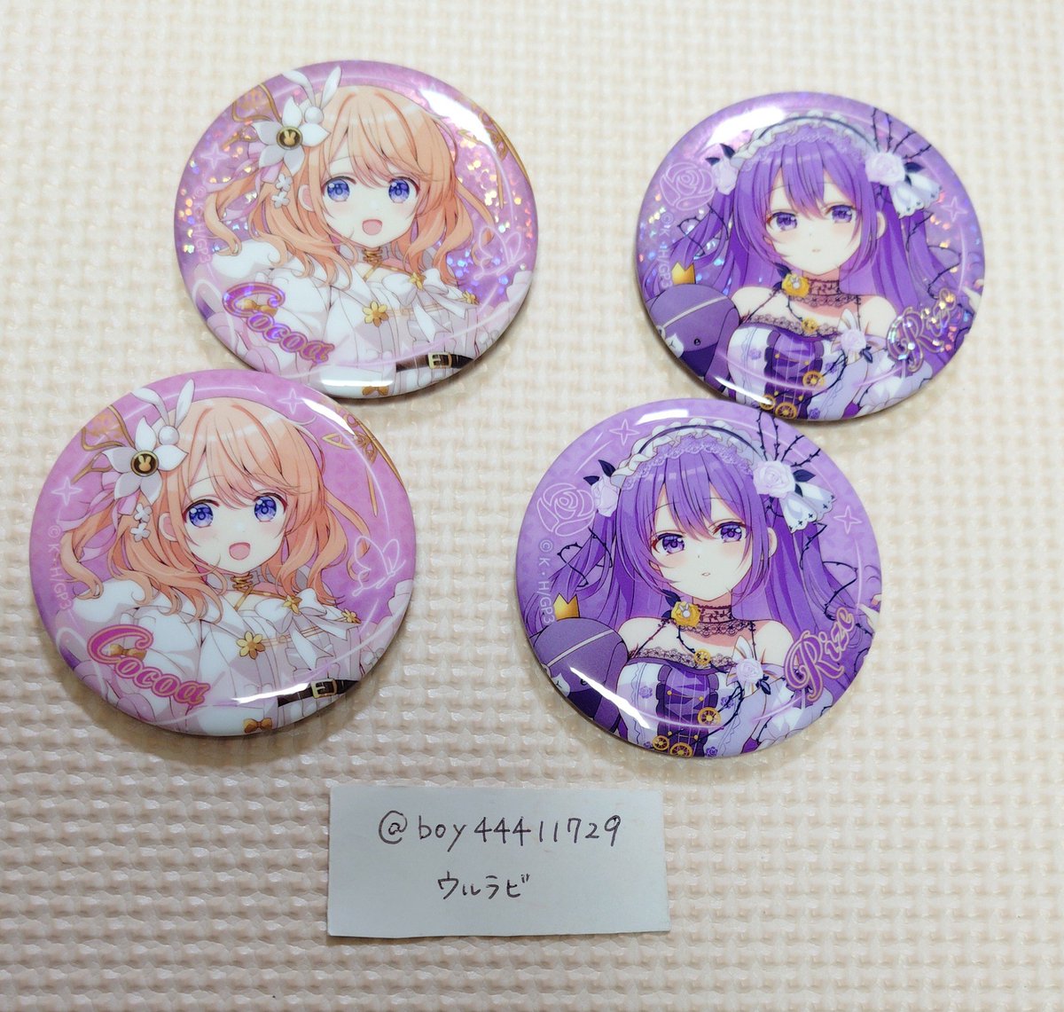 希少、レア】着せ恋 アトレ秋葉原 缶バッジ ☆交換 ごちうさ ご注文は