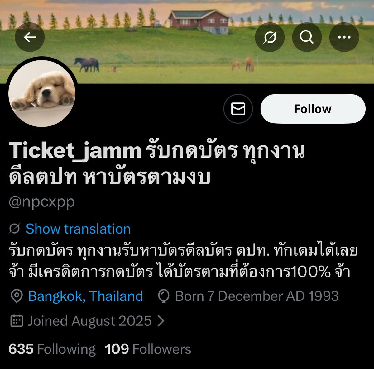 bn𝓹 tweet media