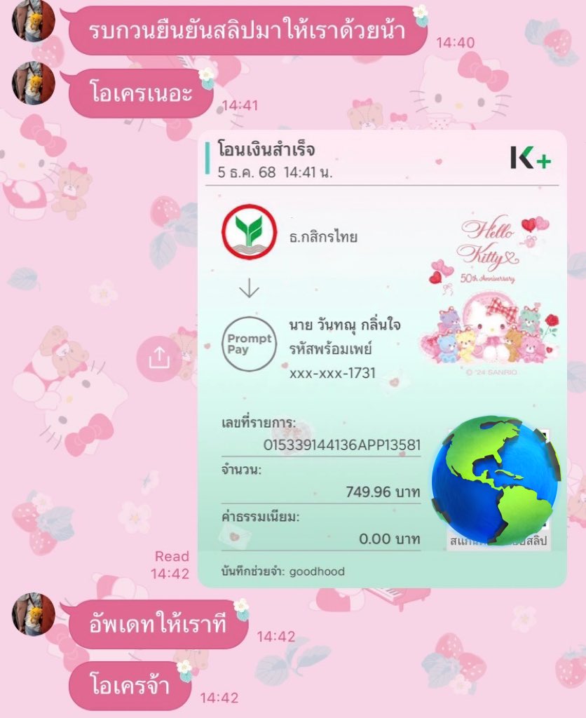 bn𝓹 tweet media