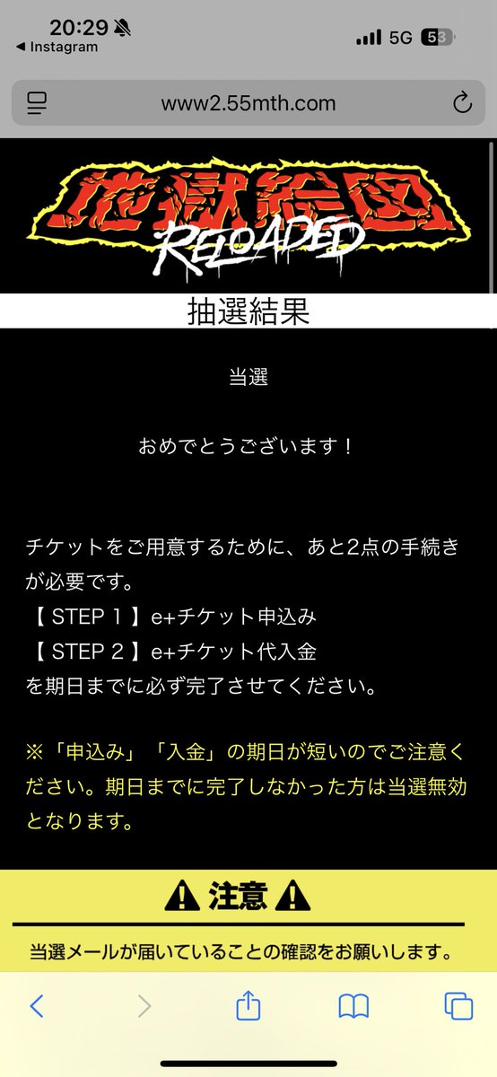 4oKdu's tweet photo. ホルモン当選だ！ https://t.co/Be9CFJH3cz
