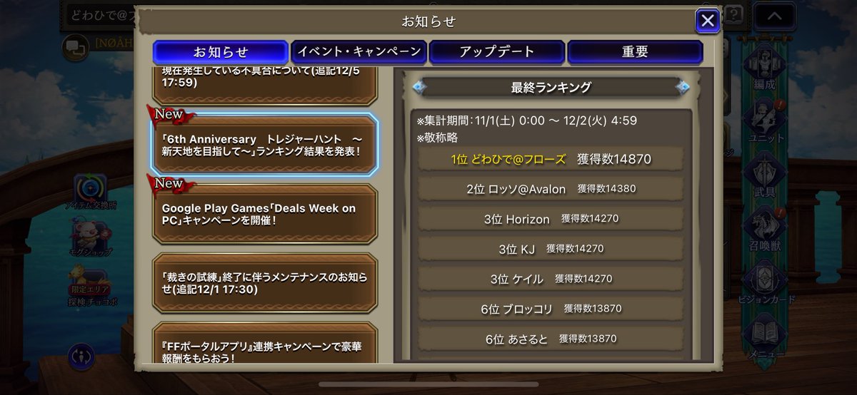 どわひで tweet media