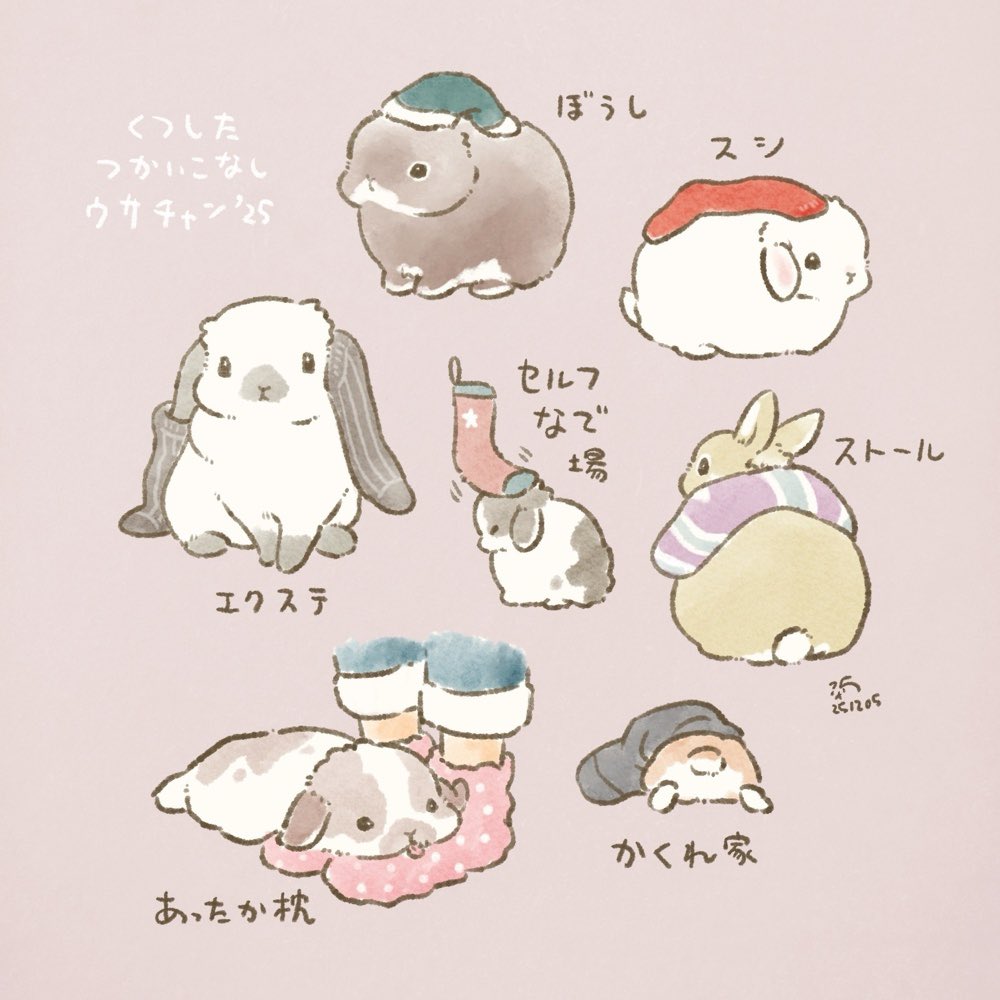 miya@m＊stamp (@miya_1130) / Posts / X