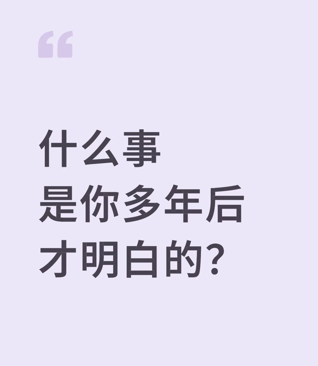 shenxiao tweet media