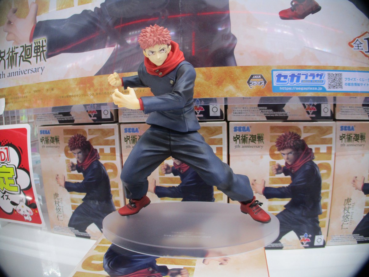 プライズ情報】 ☆ﾗｳﾝﾄﾞﾜﾝ限定☆ 呪術廻戦 Luminasta “虎杖悠仁”/“伏黒