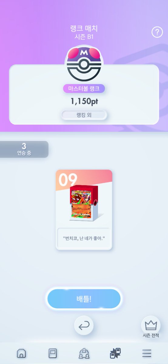 워큐리 성 tweet media