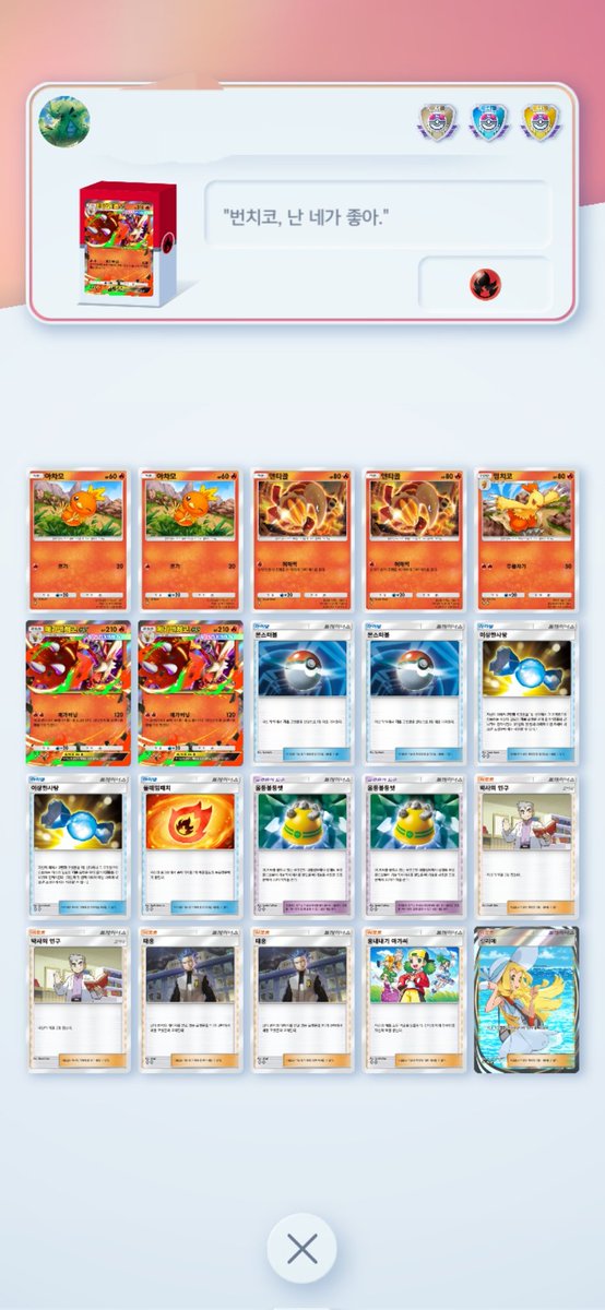 워큐리 성 tweet media