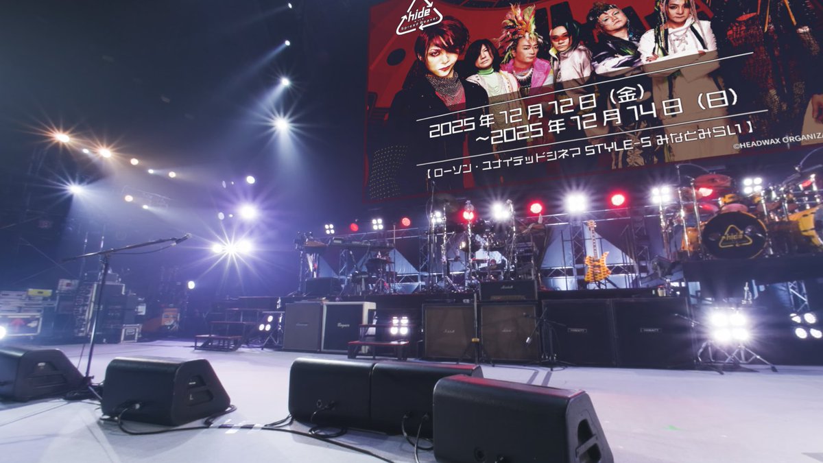 確認用　hide様 hide official (@hideofficial_20) / Highlights / X