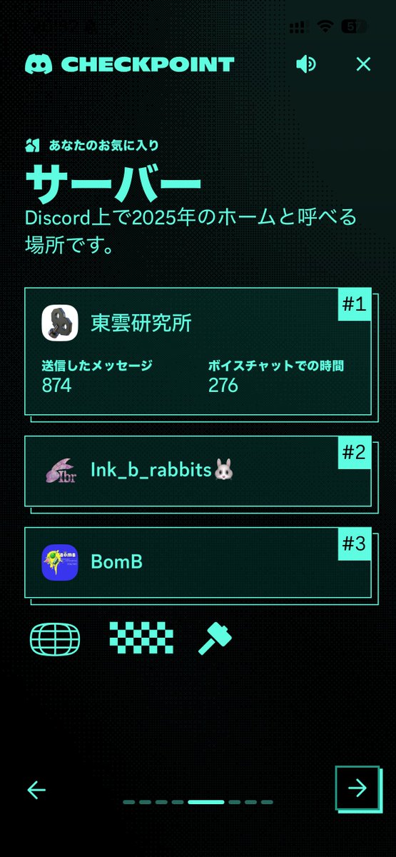 2025年お世話になりました
来年も是非ともよろしくお願いします