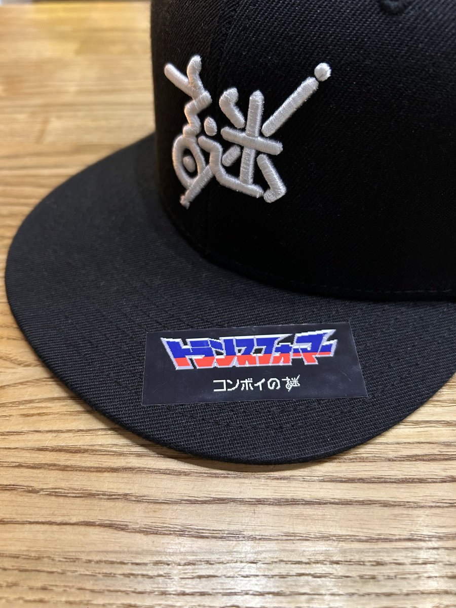 ゆ*き様 謎の店 トランスフォーマー コンボイの謎 謎キャップ NAVY × R