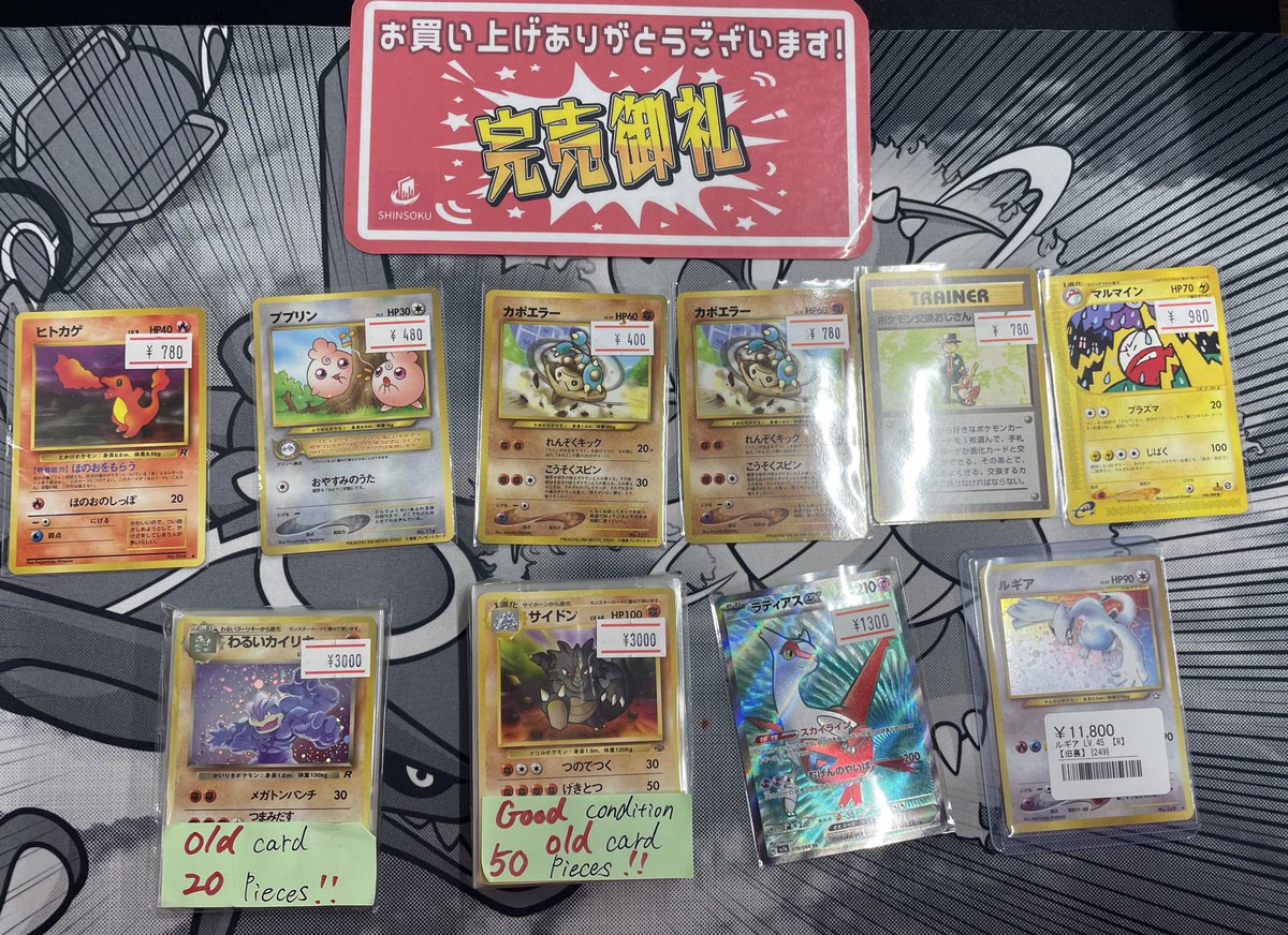 こちらお買い上げいただきました！！ ありがとうございます🌼