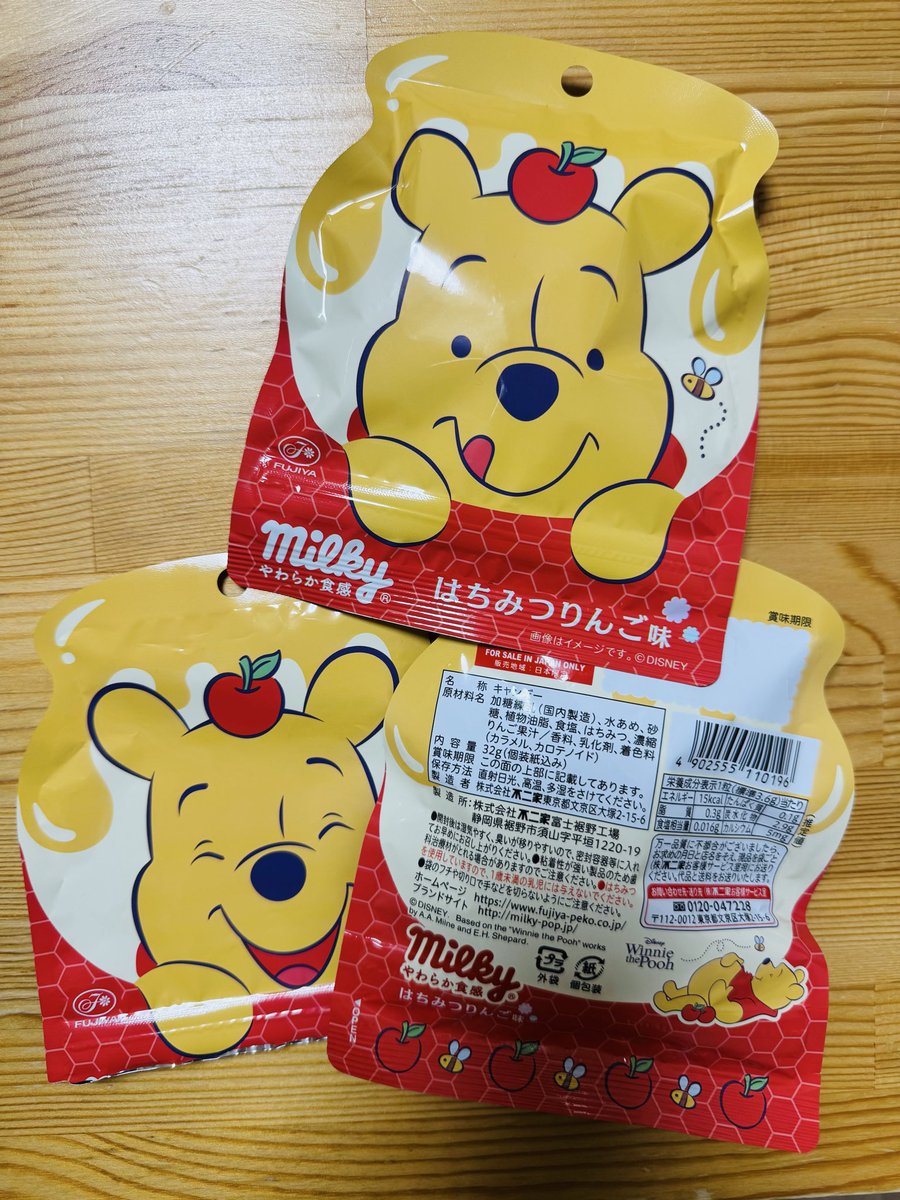 プーさん 思い出たくさんプレミア プーさん 思い出たくさんプレミア プーさん 思い出たくさんプレミア