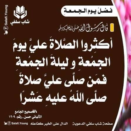 عثمان أبومعاذ tweet media