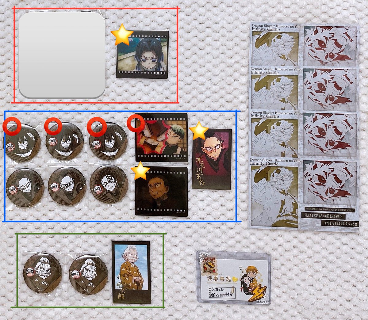 交換】 鬼滅の刃 ufotable DINING ダイニング お楽しみくじ 譲)画像①