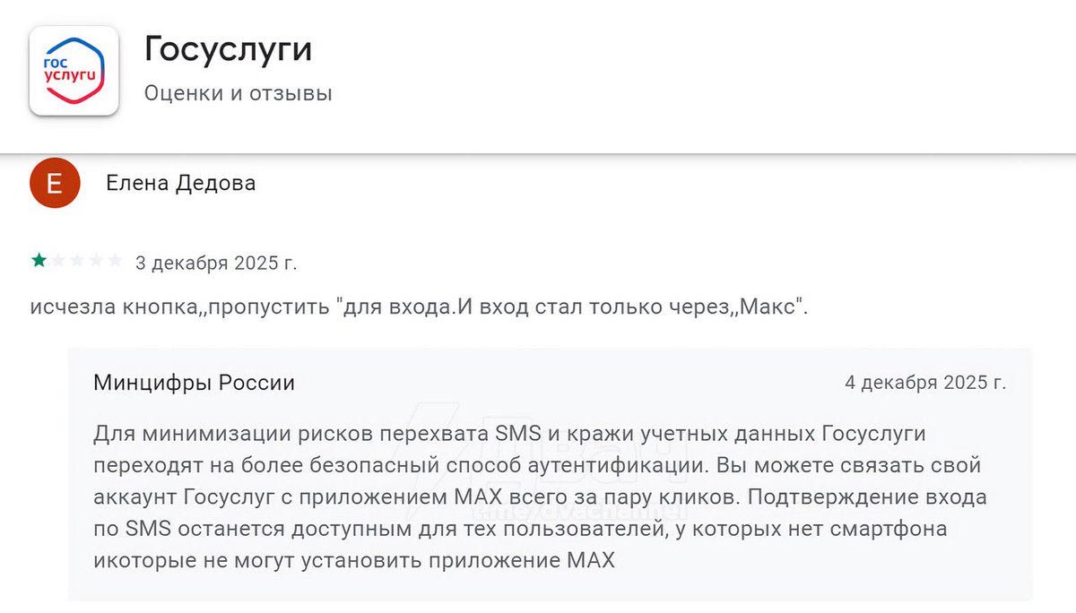 Только вчера тред видел, что никто не принуждает пользоваться ещë одним мессенджером и всегда можно пропустить 🙃