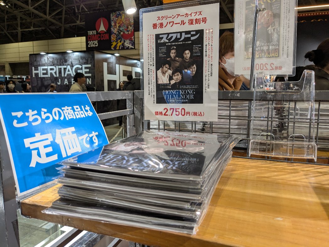 超美品‼️一瞬の夢('97中国/香港)パンフレット、フライヤー付き 超美品