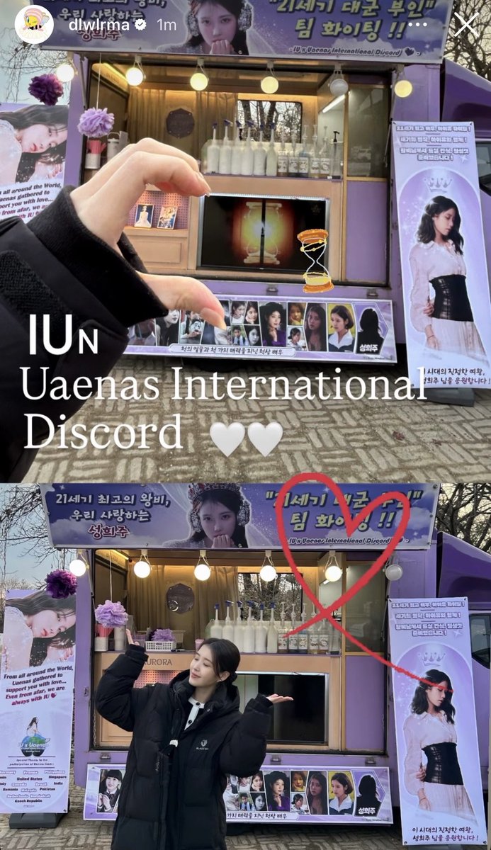 IU x Uaenas International Discord 🌍🍊 tweet media
