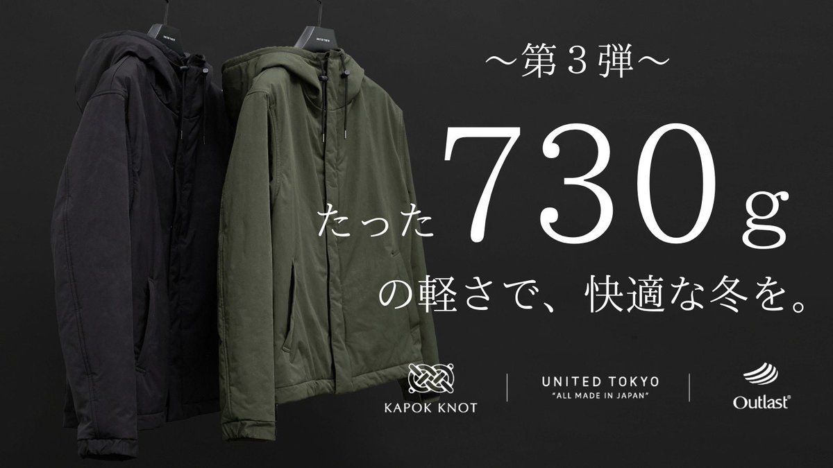 UNITED TOKYO (@unitedtokyo_jp) / Posts / X