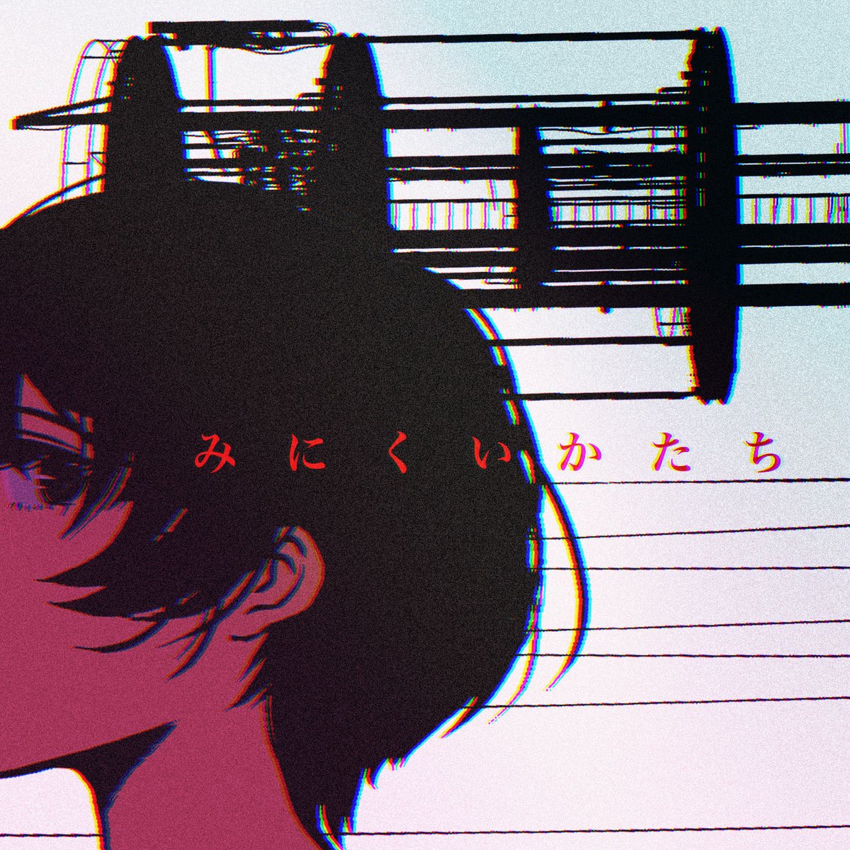シノダ/ヒトリエ/cakebox (@sho_do_teki) / Posts / X
