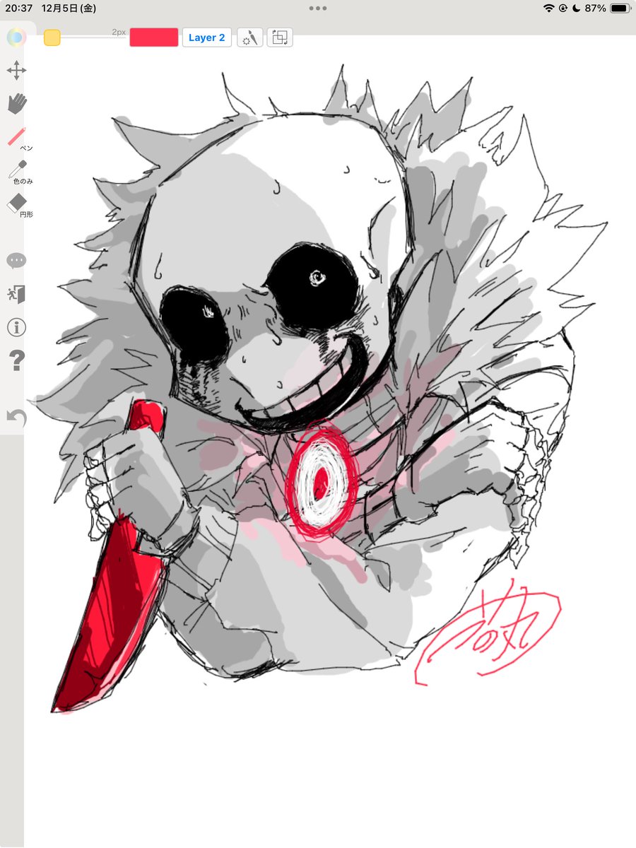 つの丸(戻りました。) (@tanaka616no10) / Posts / X