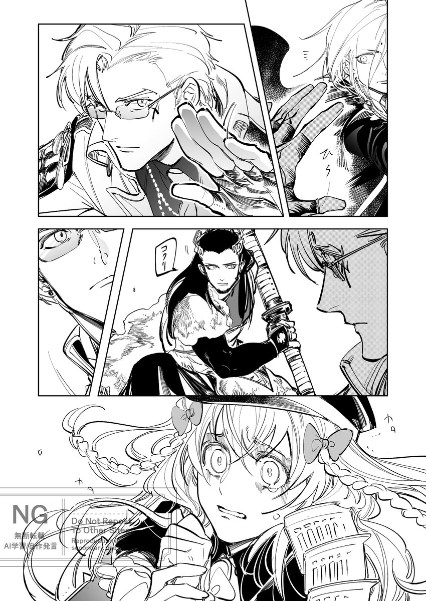 コンパクト・アガペ(上)