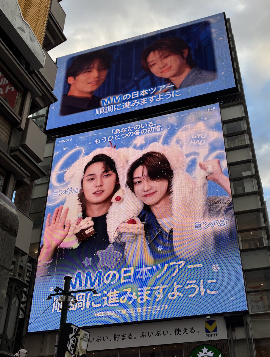 私のNEW_ 大阪②

ポップアップストア
前回迄と場所変わってて、危うく間違える
所でした💦ちゃんと確認しろ自分w
そして一緒にスンチョルさんとギュハオの
応援スクリーンにも会えました✌️

 #NEW_JAPAN