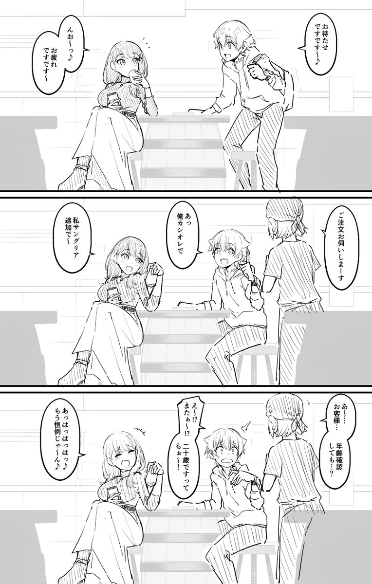 六花ちゃん、誕生日おめでとう🥳
裕太といつまでもどこまでもお幸せに…❤

これがワイが載せられる健全かつ大学生の裕六や…(再掲)
この続きを描きたい…ッ
#宝多六花生誕祭2025 
#GRIDMAN_UNIVERSE 