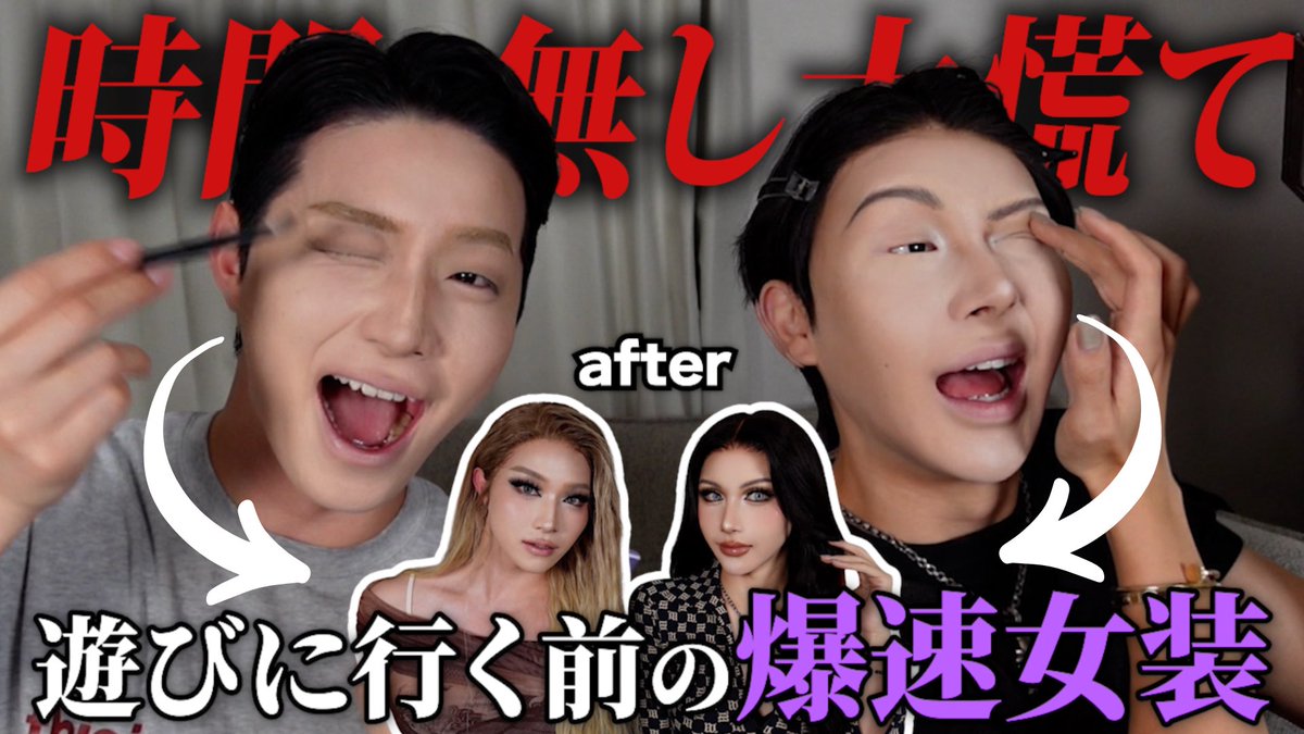 フゥジ (@missfuuji) / Posts / X