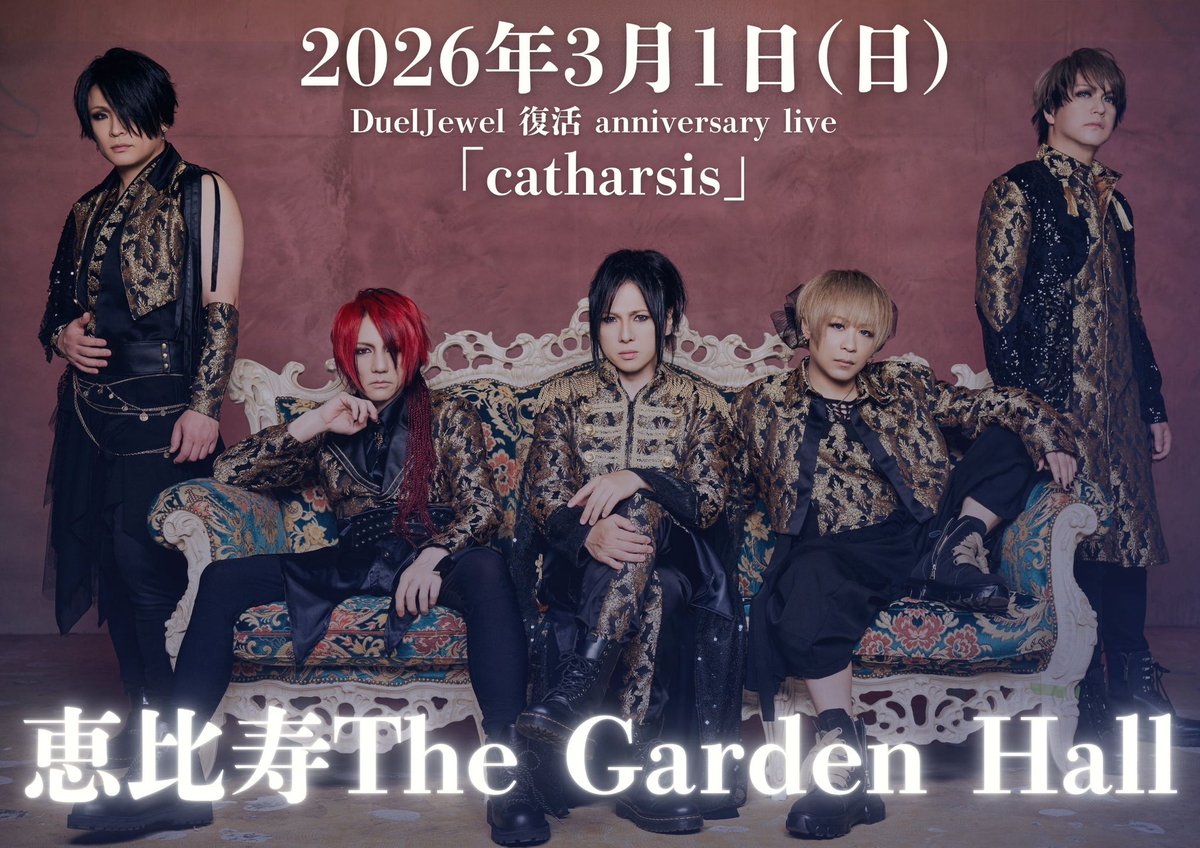 DuelJewel official (@DuelJewel_info) / Posts / X