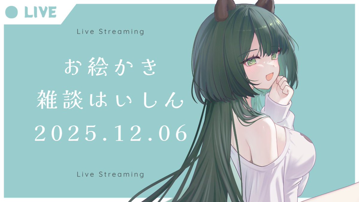 ゆんなす🐻‍配信 tweet media