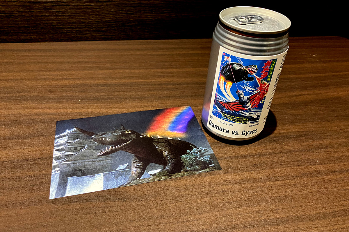 角川シネマ有楽町にて 「#昭和ガメラ映画祭」を記念した オリジナル