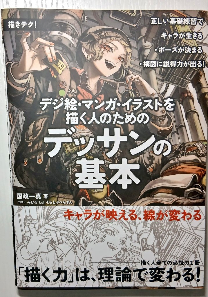 お茶々 (@ochacha8386) / Posts / X