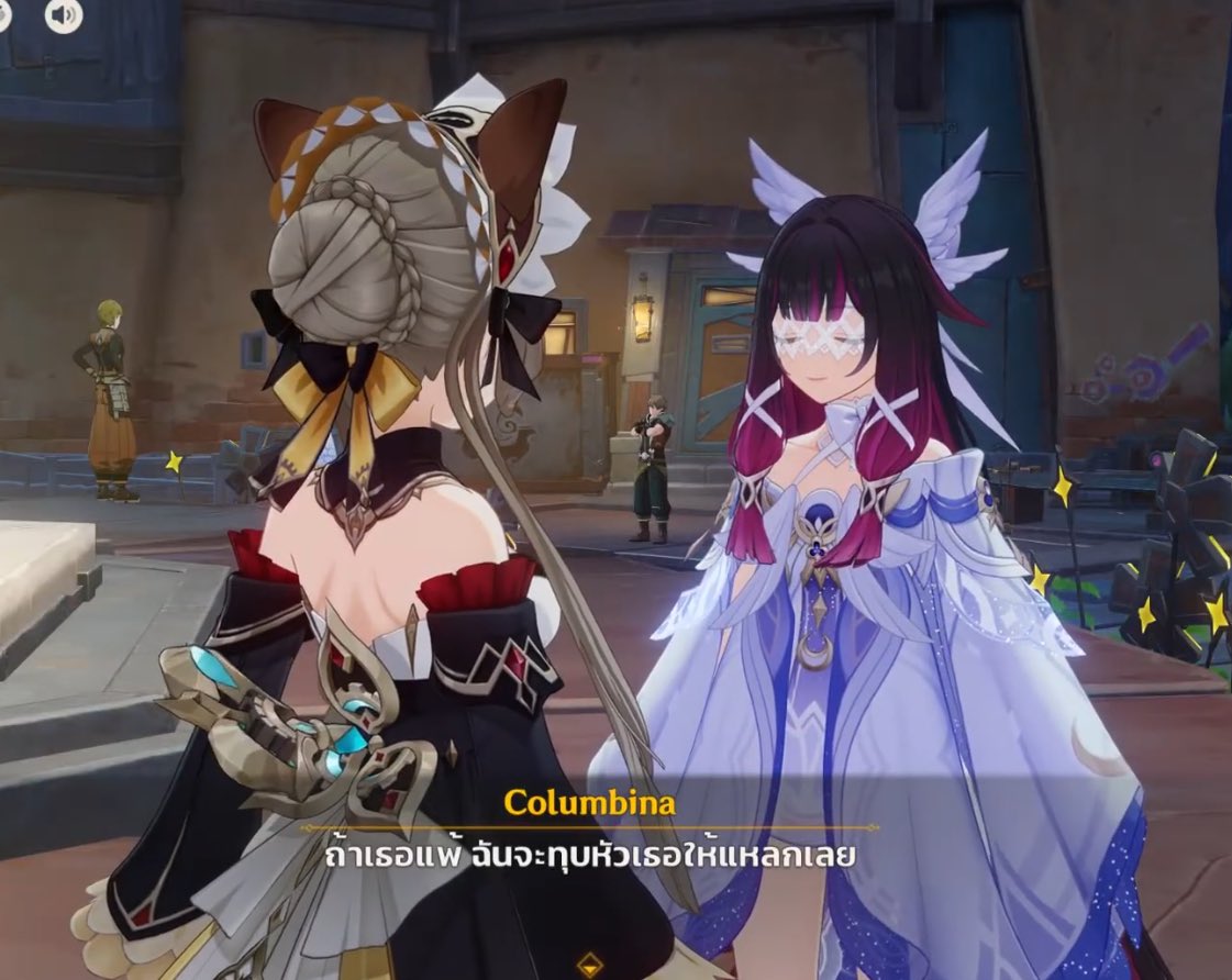 แซนโดรเน่ ไอจะขยี้ยูวให้แหลกคึ