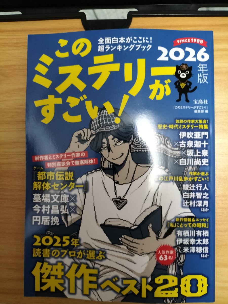 乃木口 正@N-21文学フリマ東京 (@moujinnsya1) / Posts / X