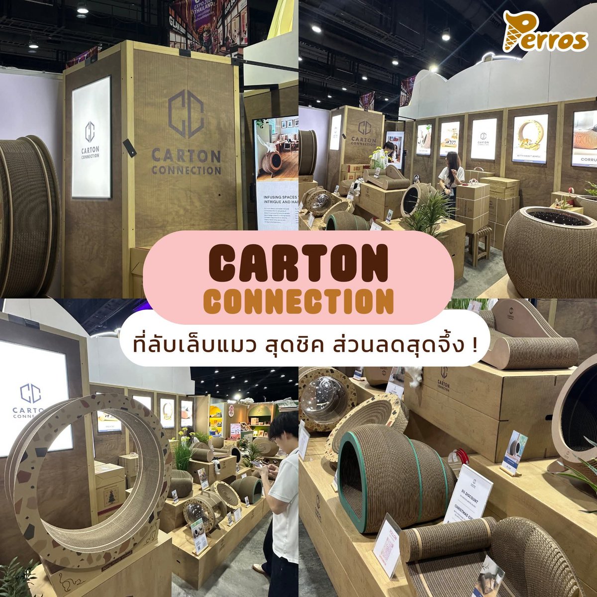 เจ๊ปุยอยากมี FWC (friend with cat) กับเค้าบ้าง เลยมาเที่ยวงาน Cat Expo ที่ไม่ใช่คอนเสิร์ตนะ แต่เป็นงานแมวจริงๆ เลยขอรีวิวไฮไลท์ร้านที่น่าสนใจในงานแบบสรุปมาให้เลยจ้า