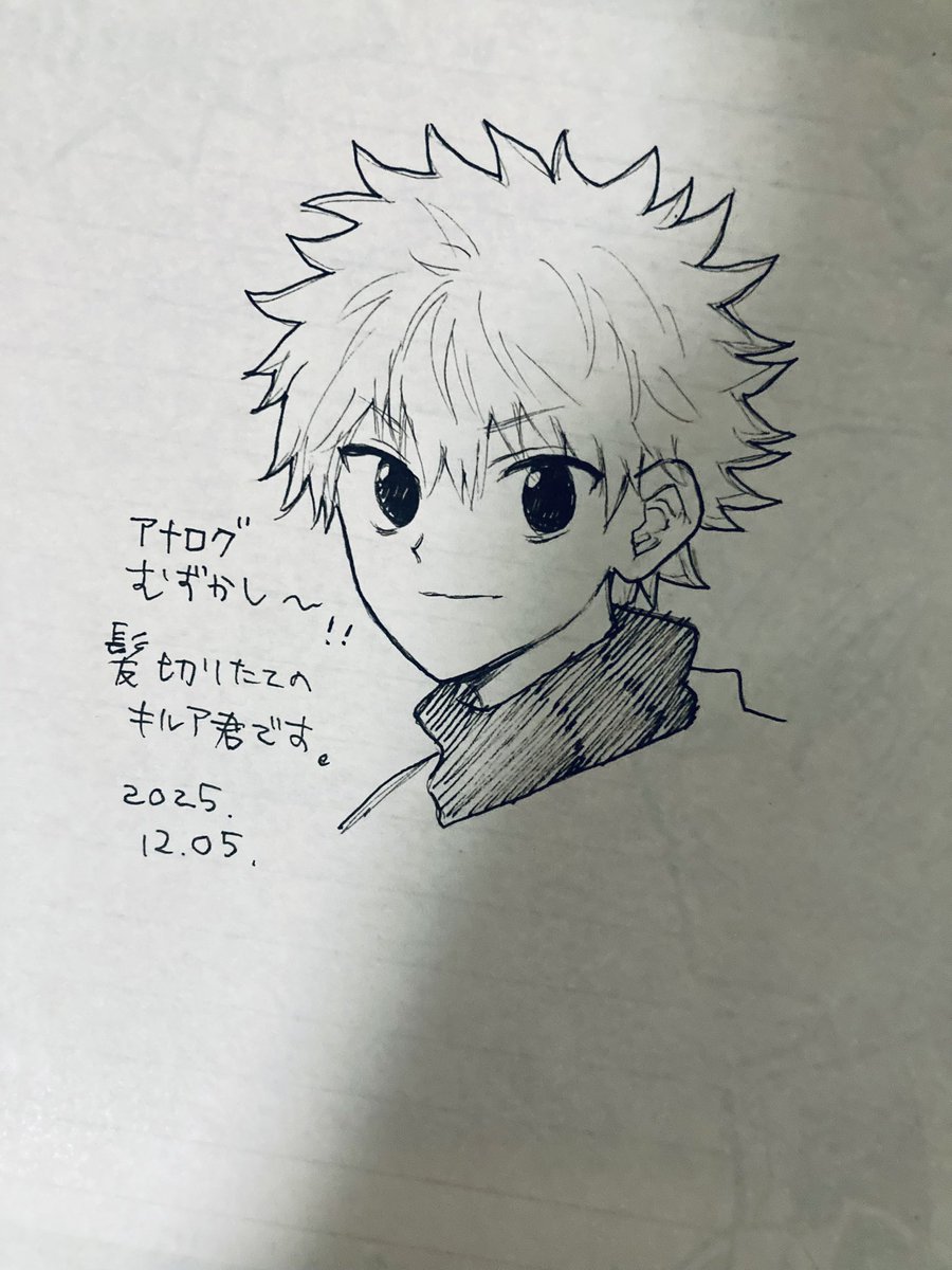仲の良いJ庭も行く理学療法士さんに、HxHの同人便センの裏にキルア描いて…あげた…… 