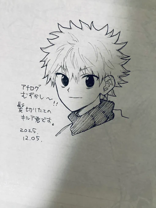 仲の良いJ庭も行く理学療法士さんに、HxHの同人便センの裏にキルア描いて…あげた…… 