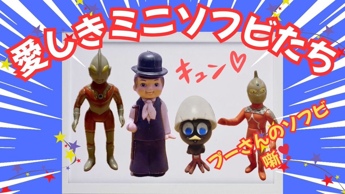 YouTubeアップしました見てね❣️

youtu.be/5rY52ildpeI?si…