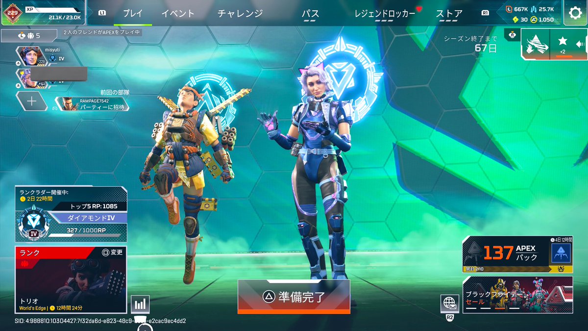 ダイヤだー！！今シーズンたのしたのし！！！