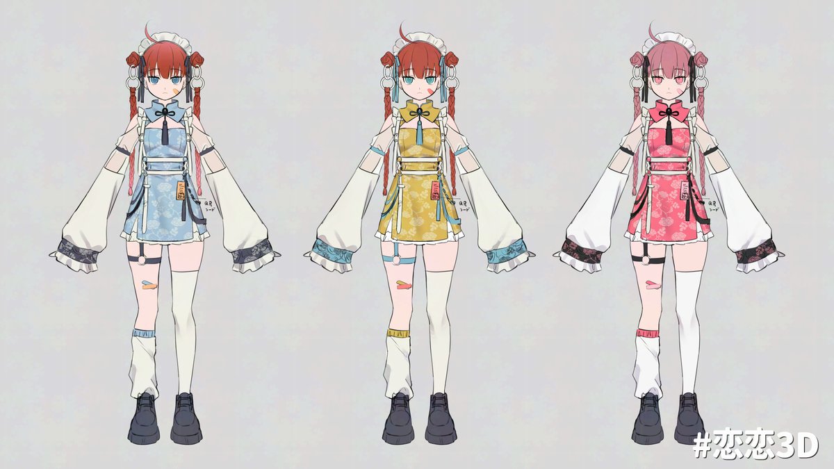 めいじ卍丸† (@me_ji_V) / Posts / X