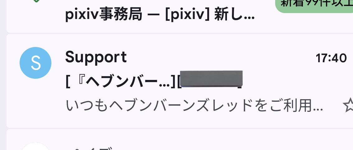 ままああああああああああああああああああああああああああああああ