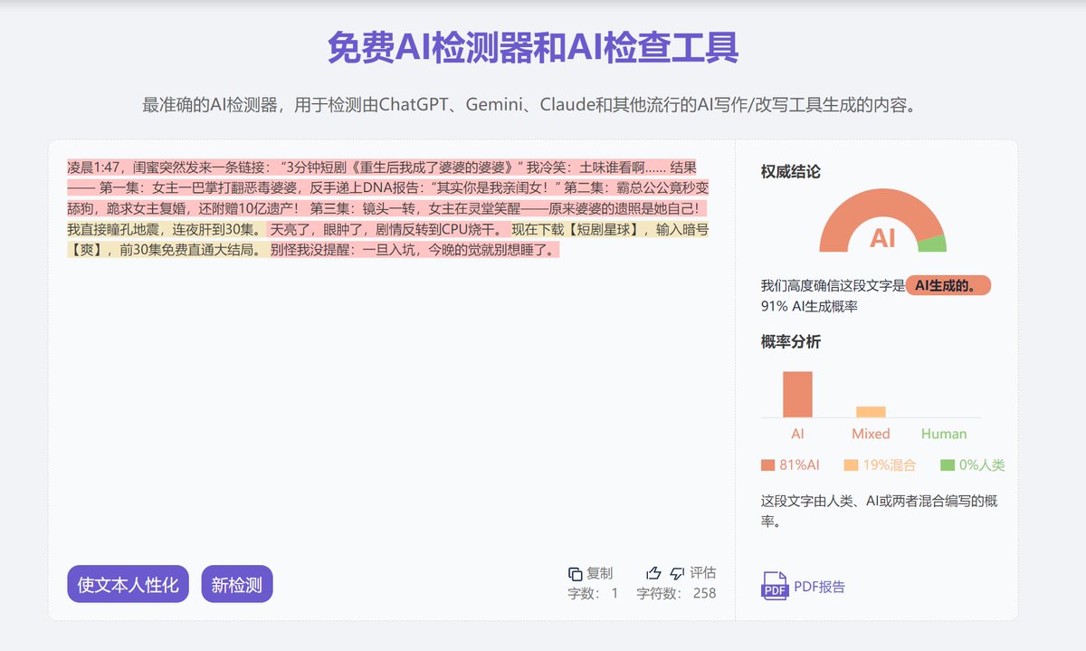 皮得很 tweet media