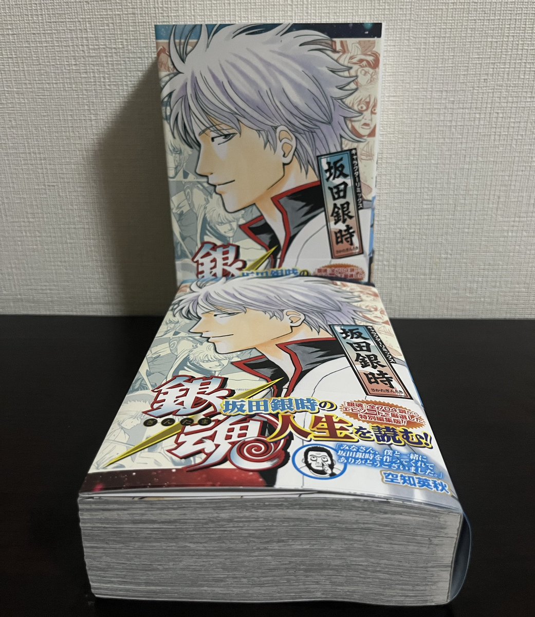 しろ (@gntm10460505) / Posts / X