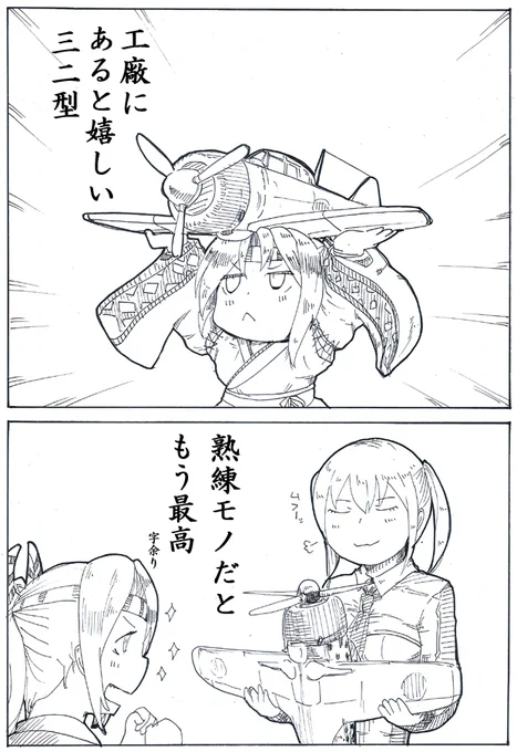 #これを見た人は無言で去年の12月の画像を貼る 