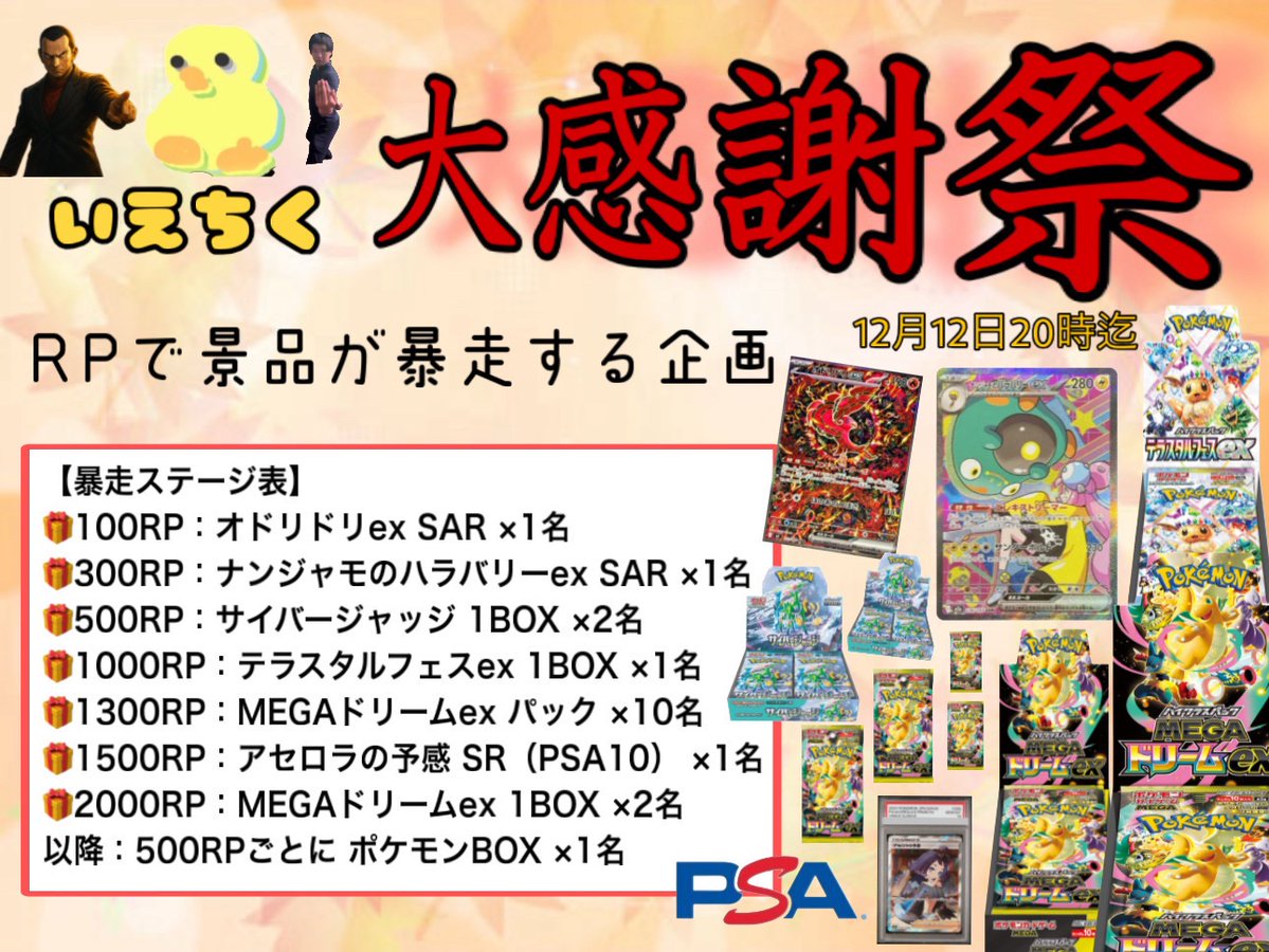 ゾロ好き (@yuuyou427759) / Posts / X