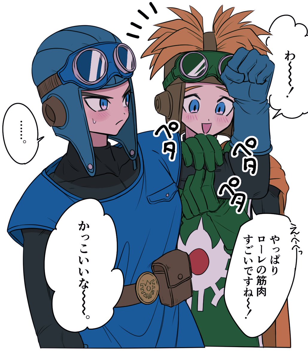 DC星のくず@ド1とド2をクリアしました！ (@DC306DC) / Posts / X